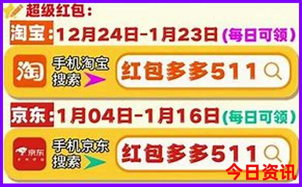 中国最佳旅游景点排名